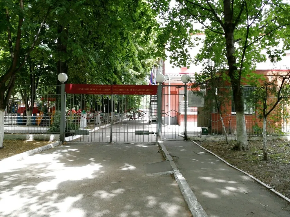 Clinic or Doctor photo