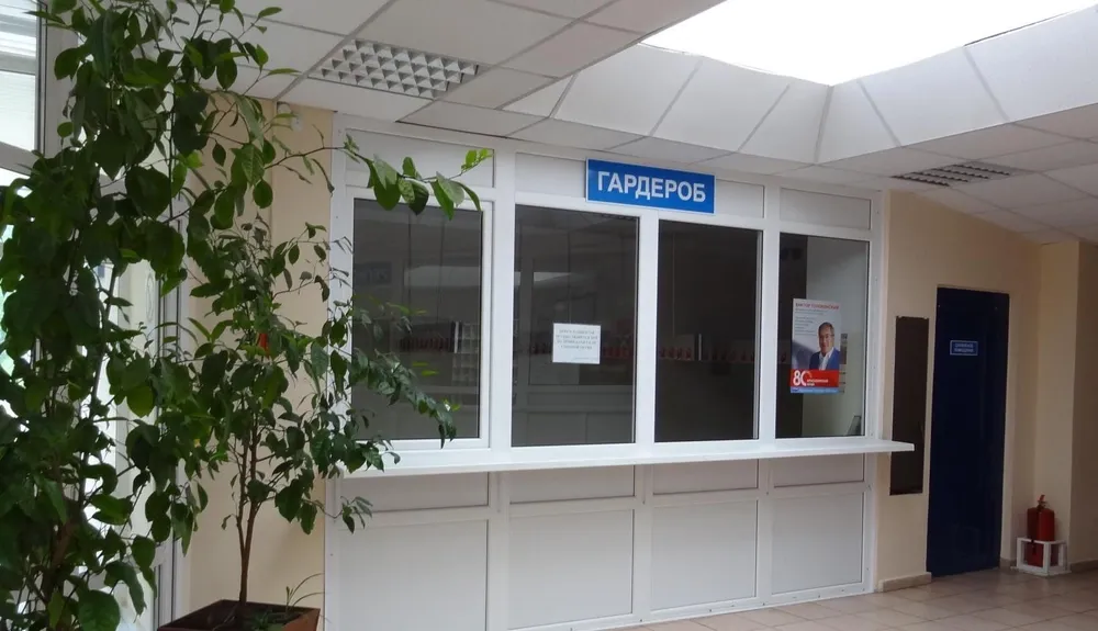 Clinic or Doctor photo