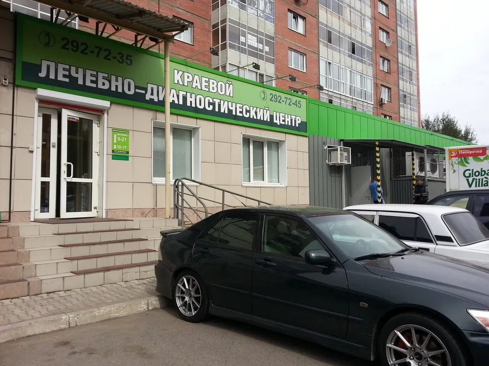 Clinic or Doctor photo