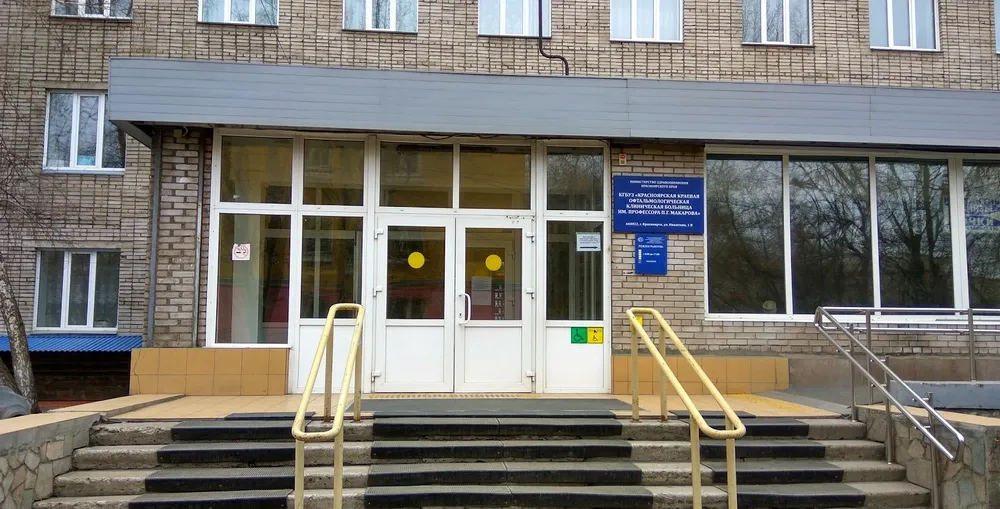 Clinic or Doctor photo