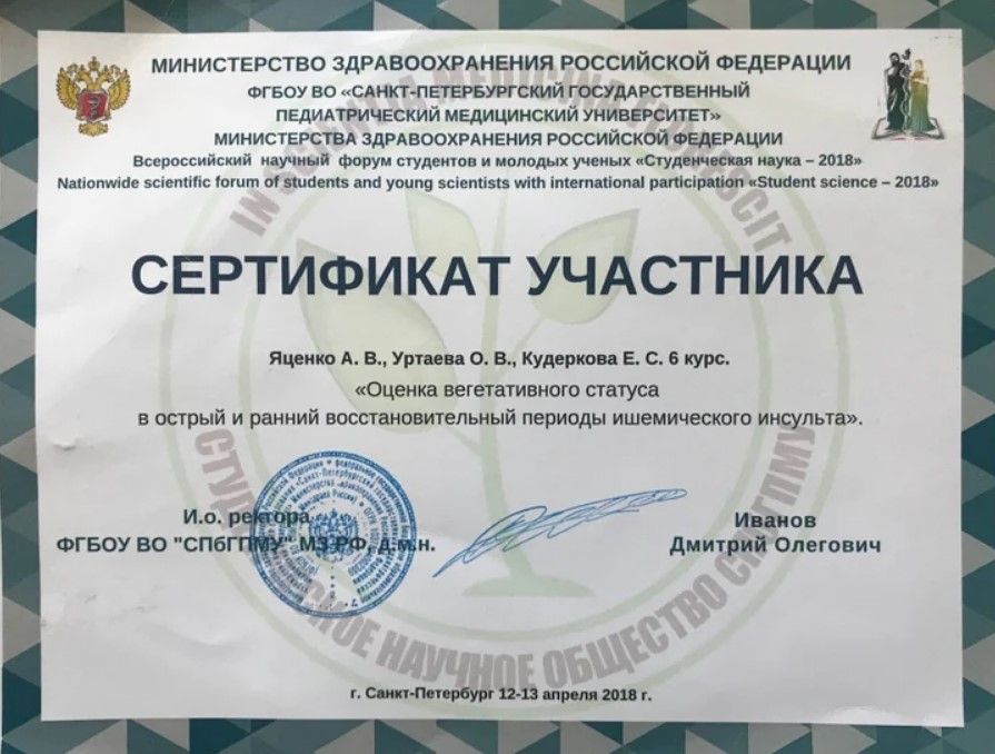 Licences photo