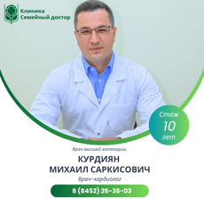 Clinic or Doctor photo