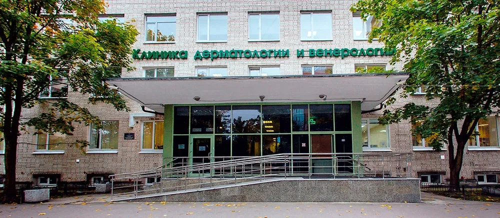 Clinic or Doctor photo