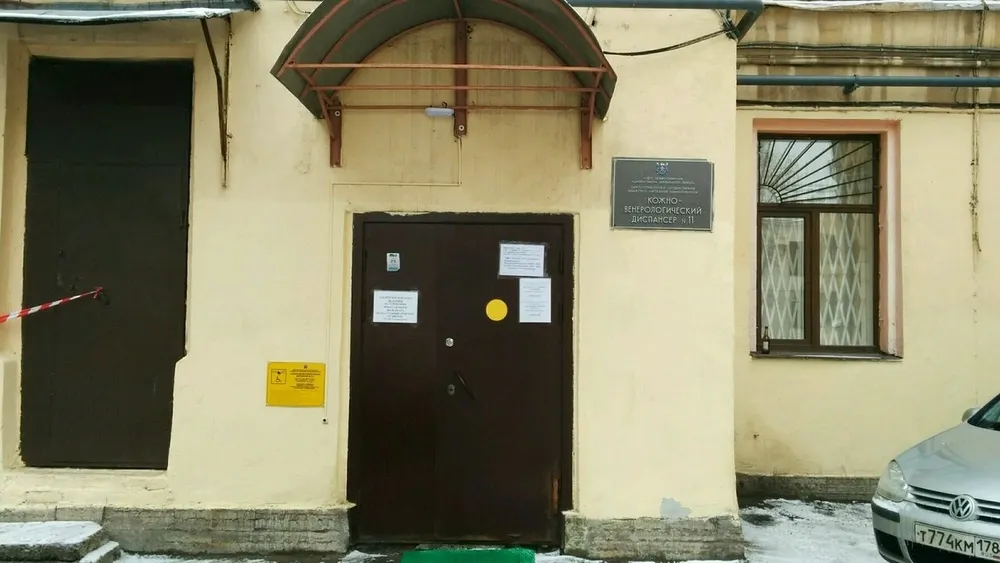 Clinic or Doctor photo