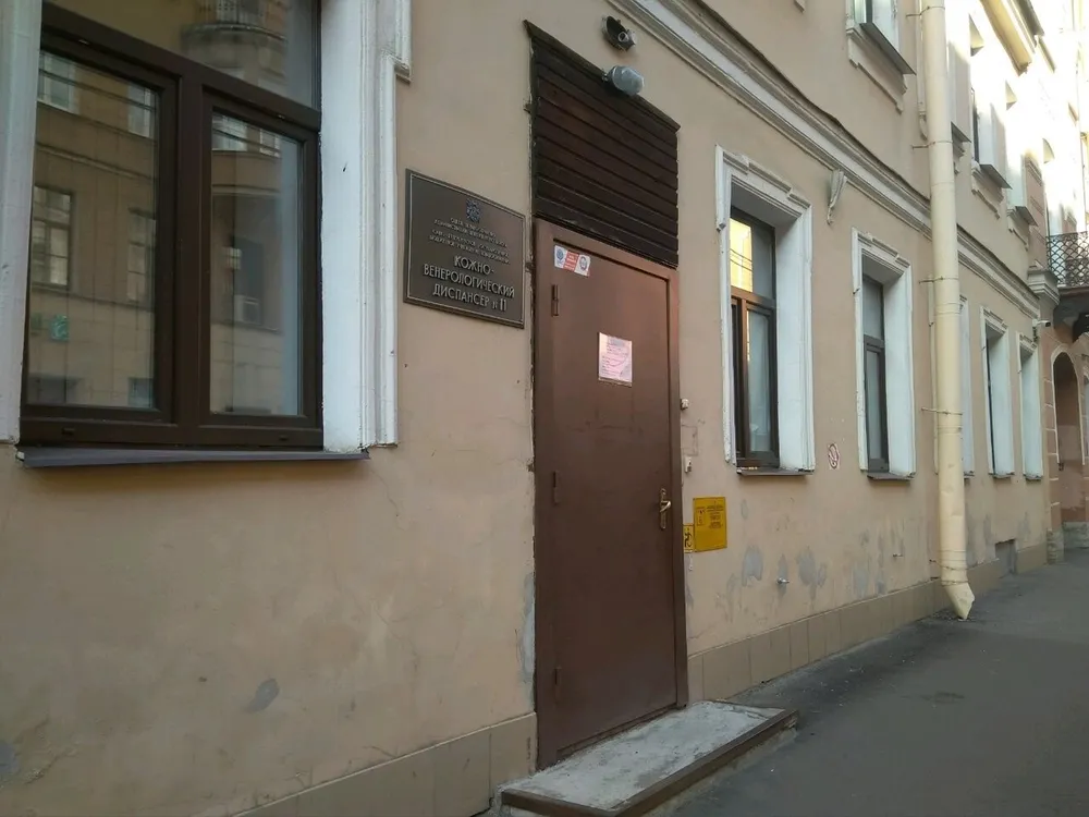 Clinic or Doctor photo