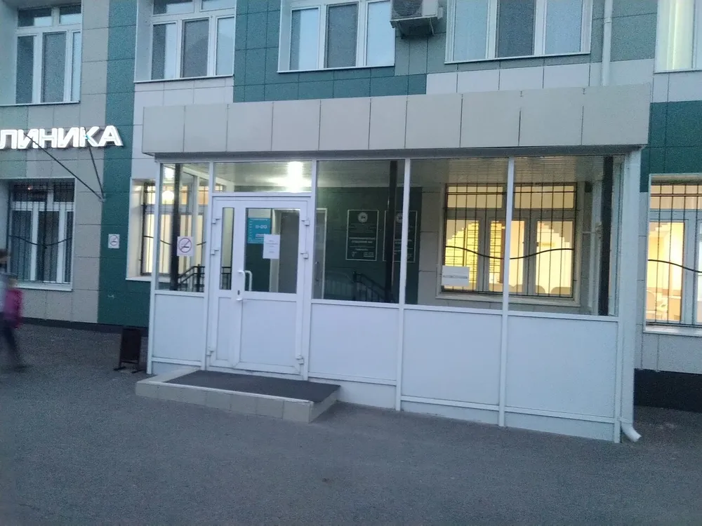 Clinic or Doctor photo