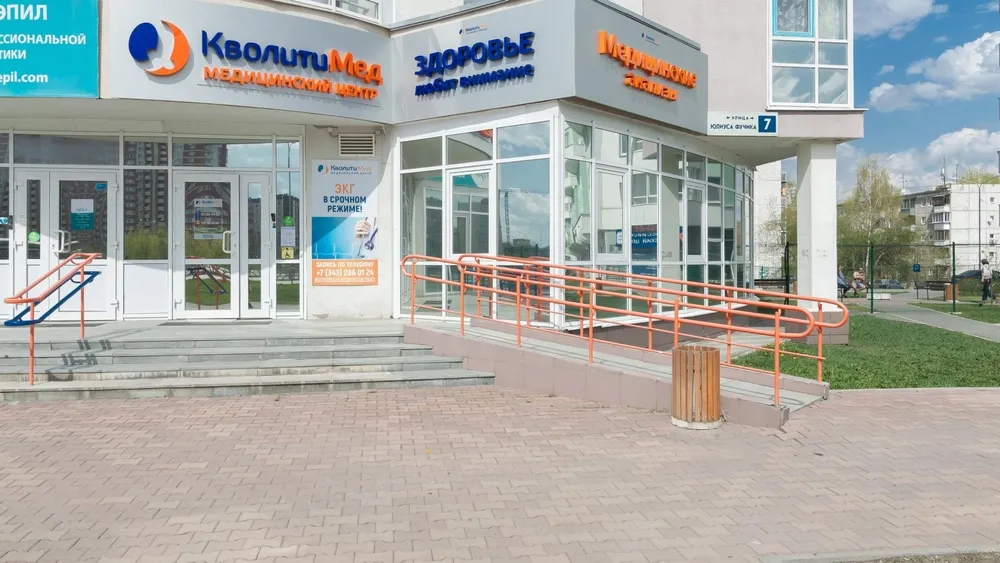 Clinic or Doctor photo
