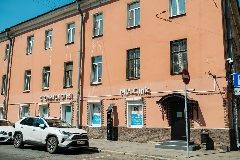 Clinic or Doctor photo