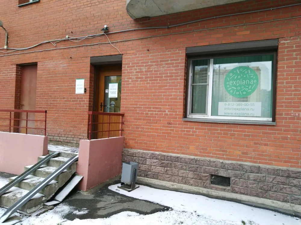 Clinic or Doctor photo