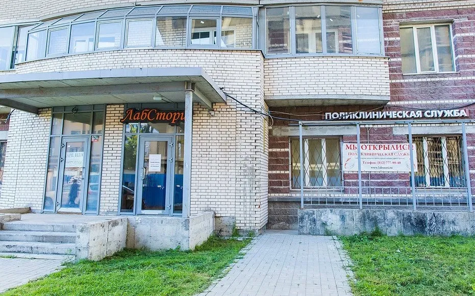 Clinic or Doctor photo