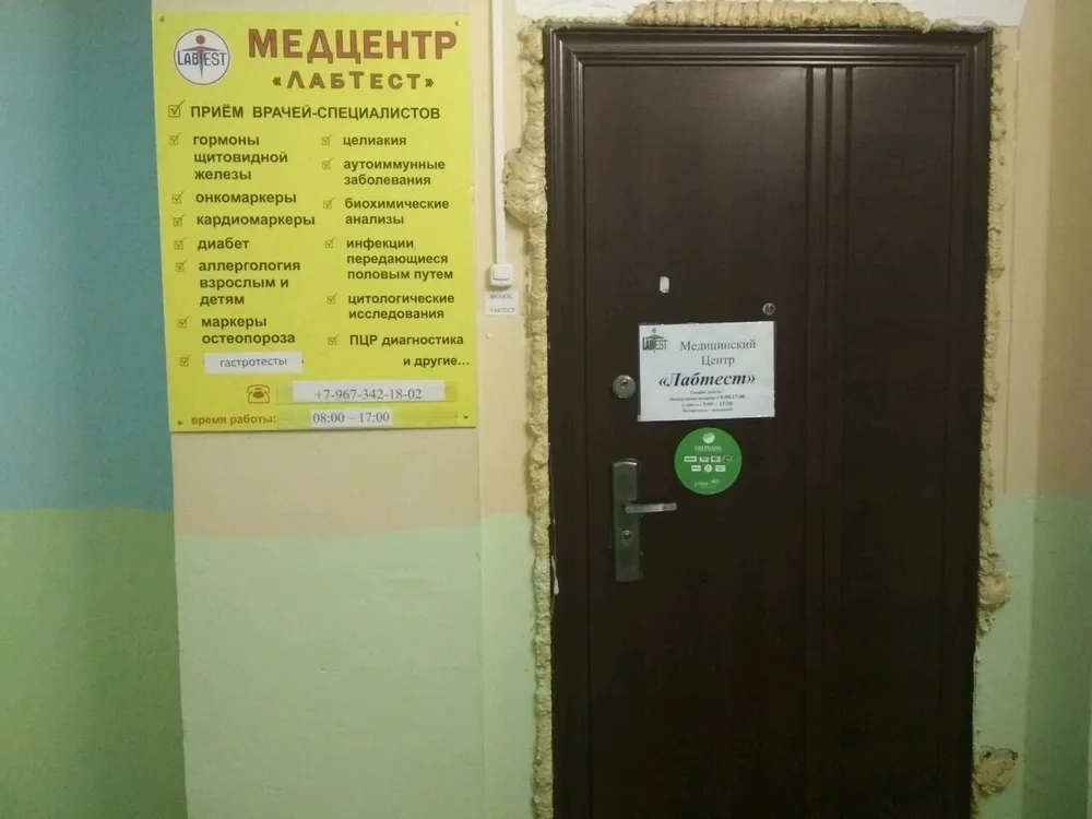 Clinic or Doctor photo