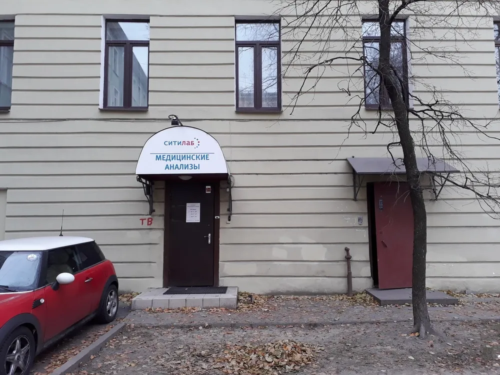 Clinic or Doctor photo