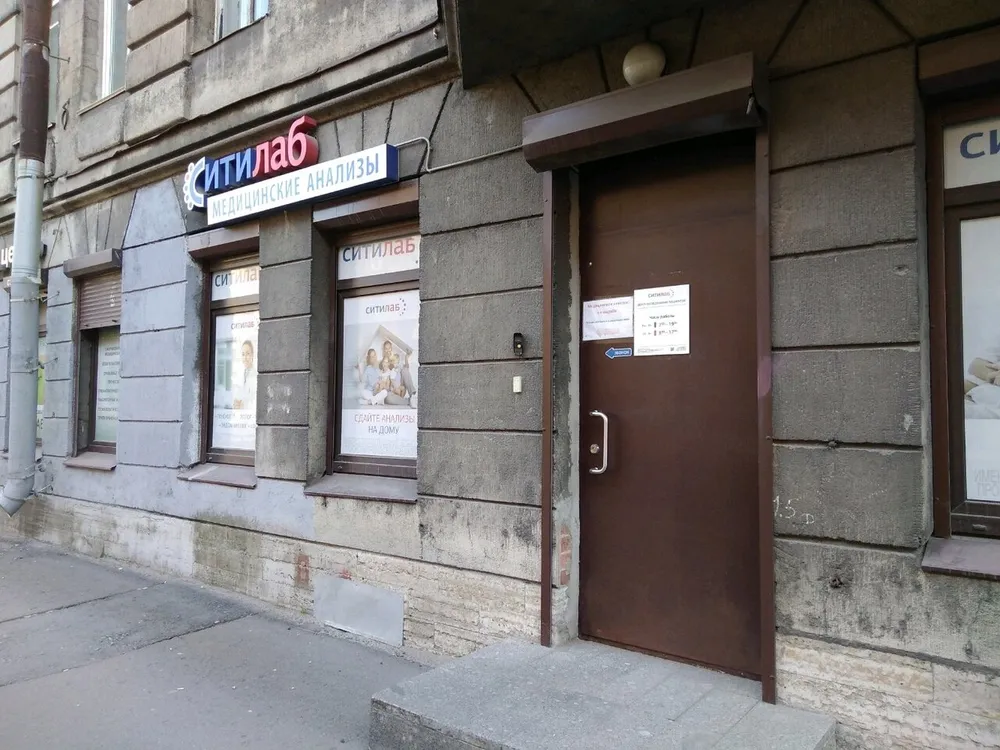 Clinic or Doctor photo