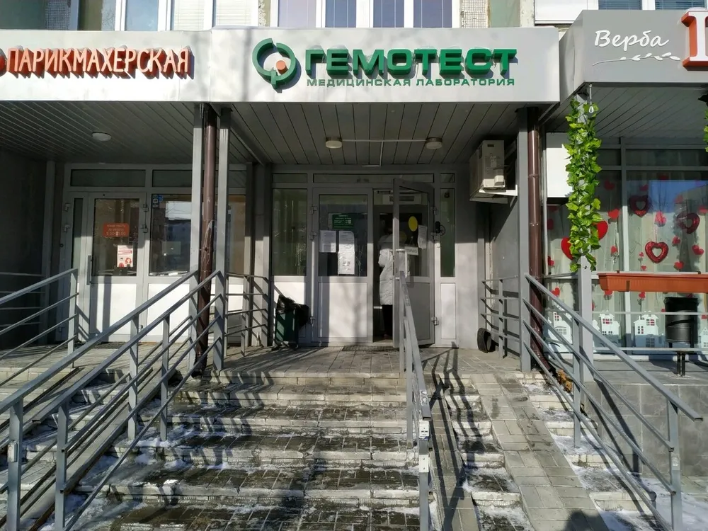 Clinic or Doctor photo