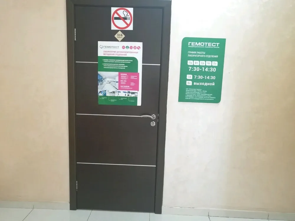 Clinic or Doctor photo