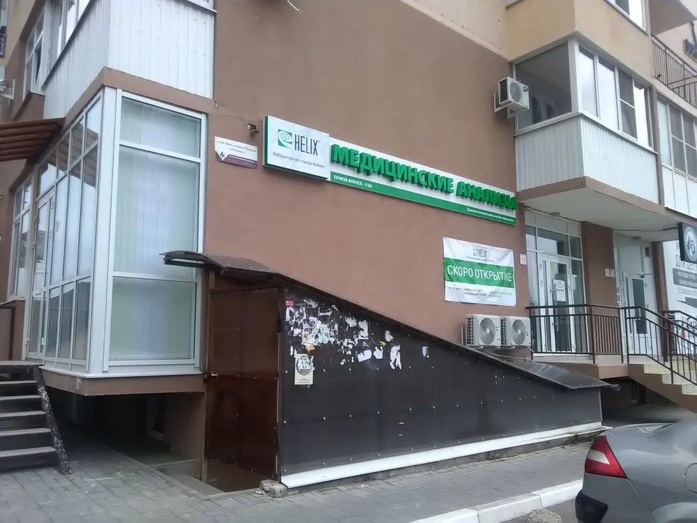 Clinic or Doctor photo