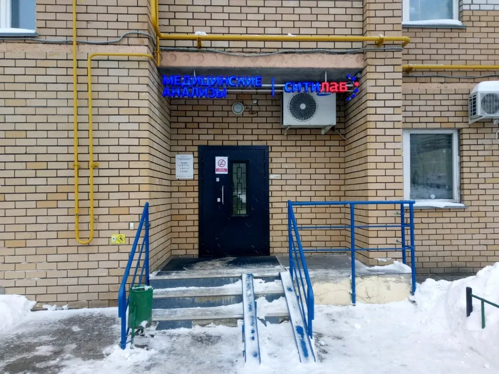 Clinic or Doctor photo