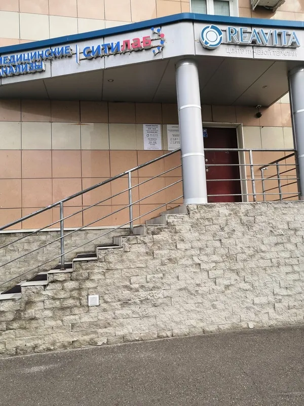 Clinic or Doctor photo