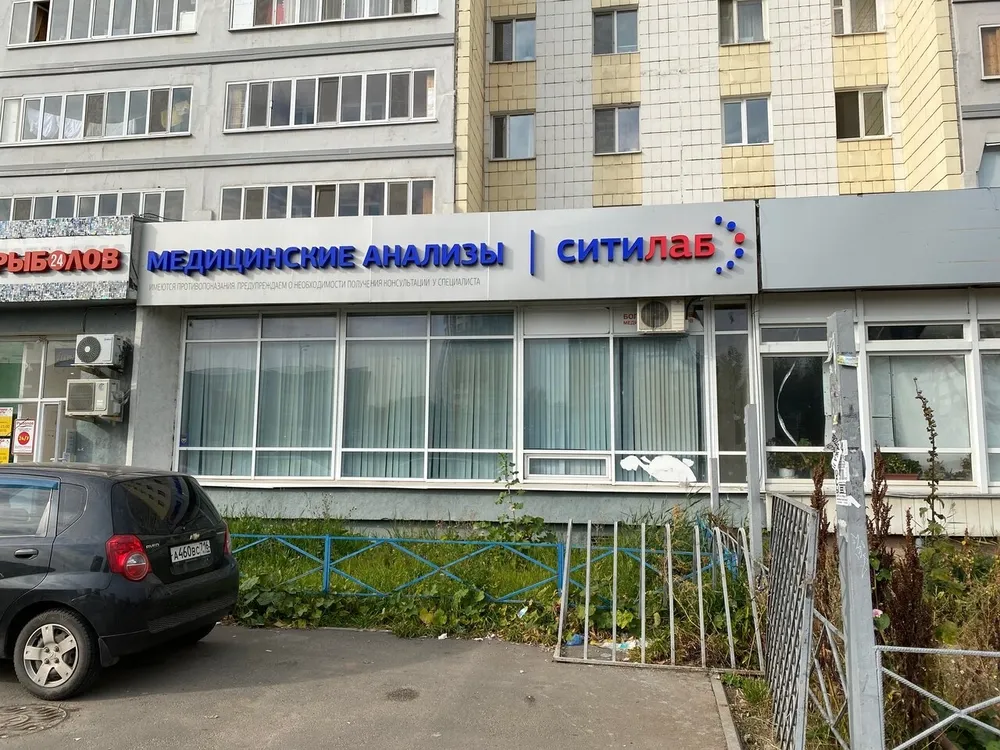 Clinic or Doctor photo