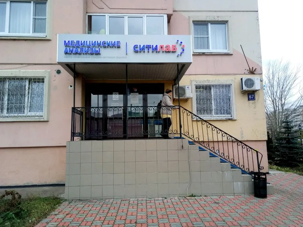 Clinic or Doctor photo