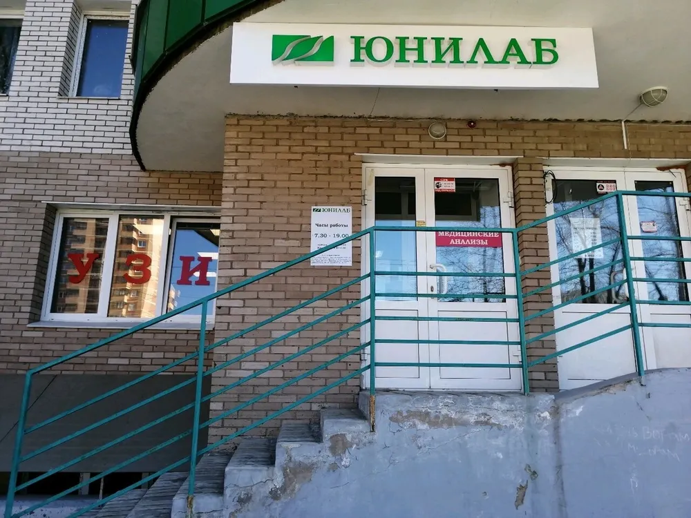 Clinic or Doctor photo