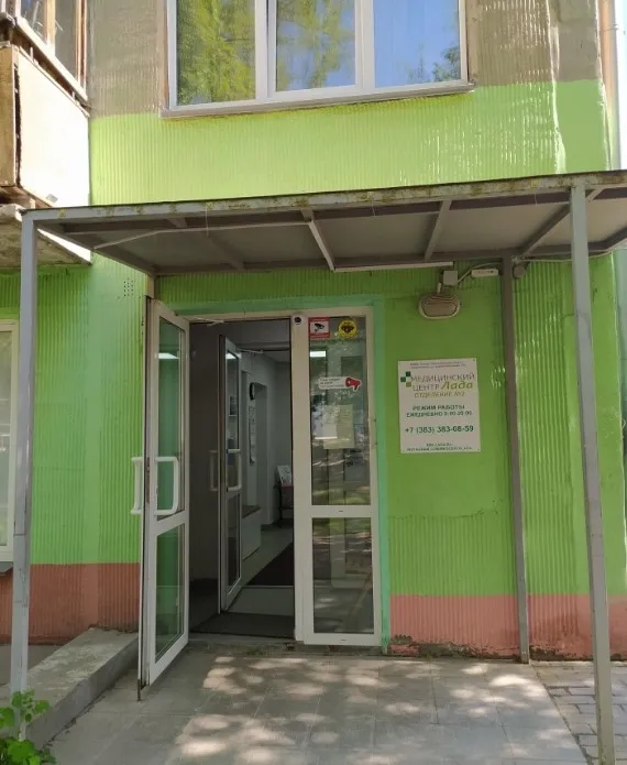 Clinic or Doctor photo