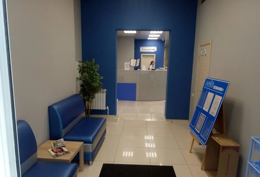 Clinic or Doctor photo