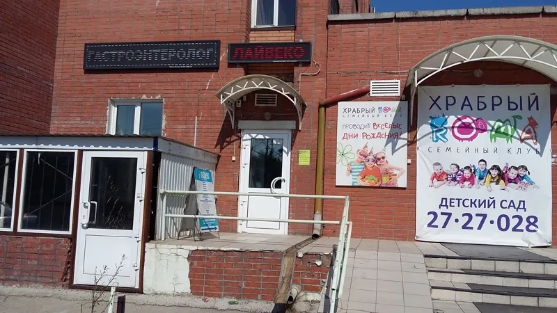 Clinic or Doctor photo