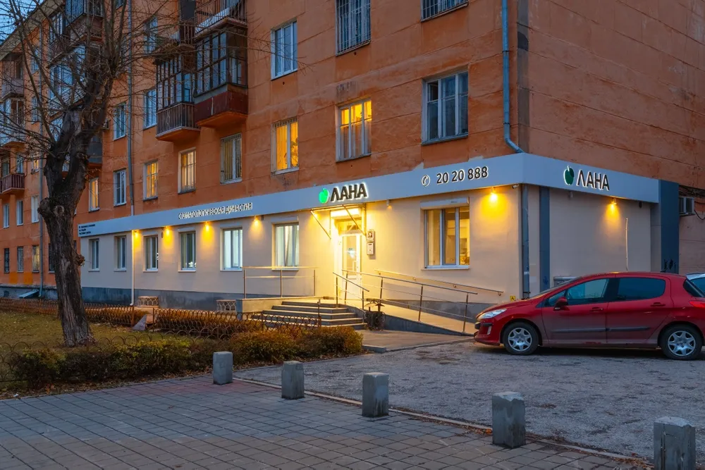 Clinic or Doctor photo