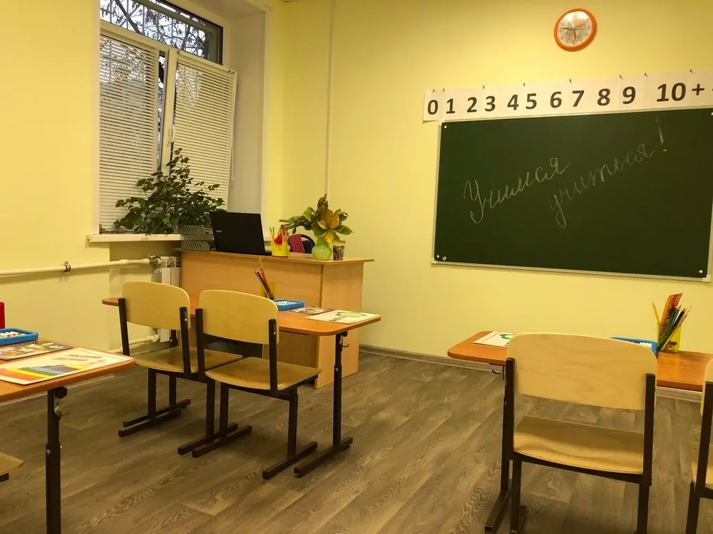 Clinic or Doctor photo