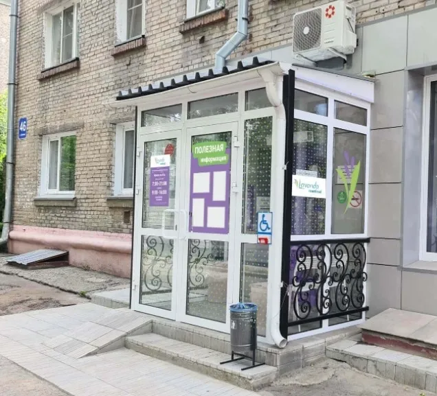 Clinic or Doctor photo