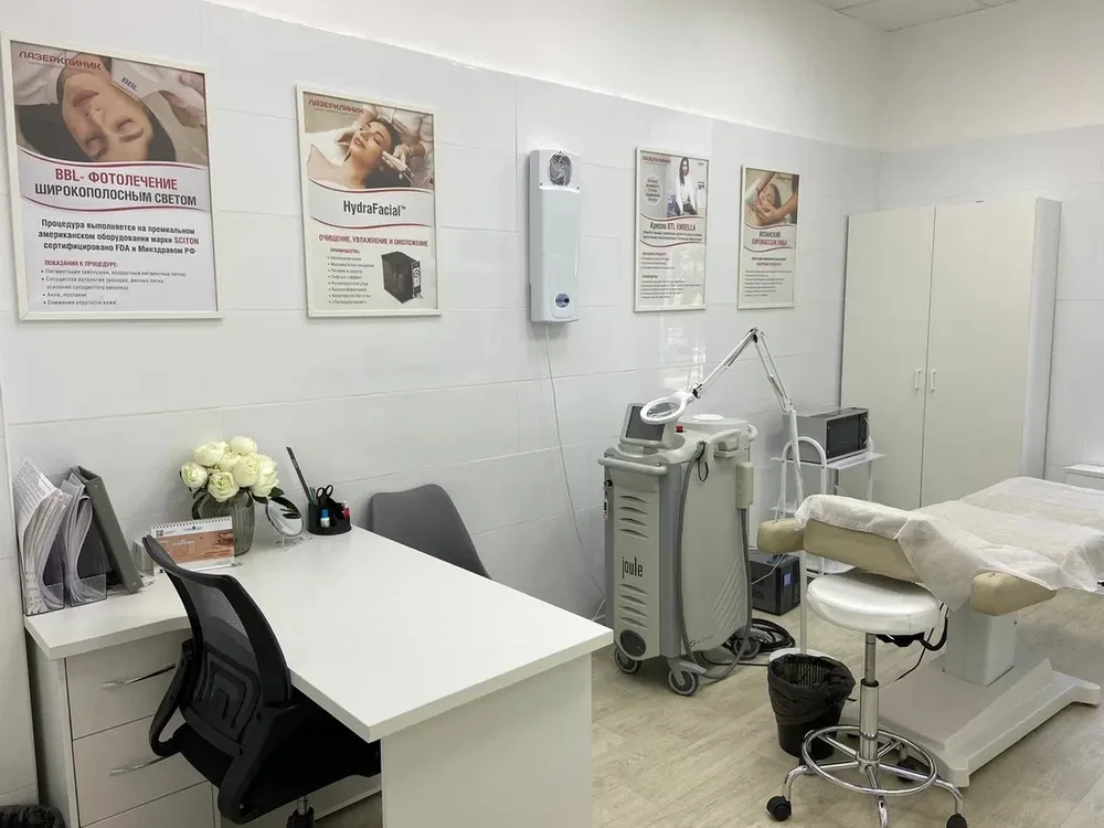 Clinic or Doctor photo