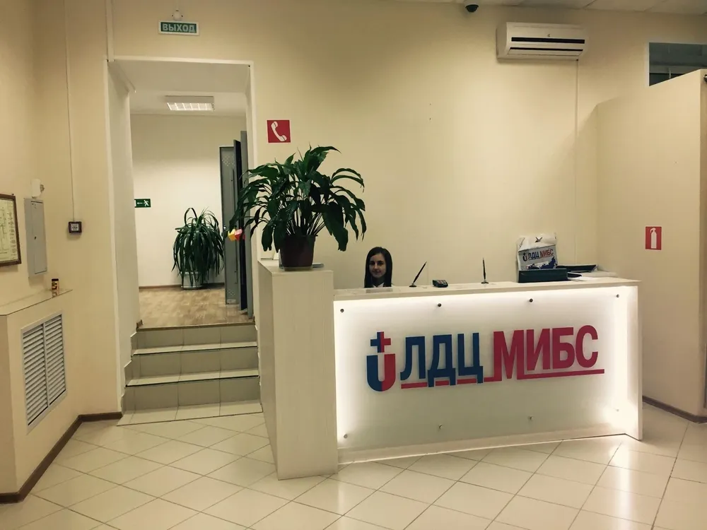 Clinic or Doctor photo