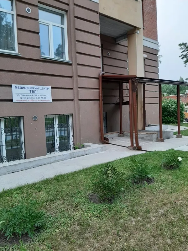 Clinic or Doctor photo