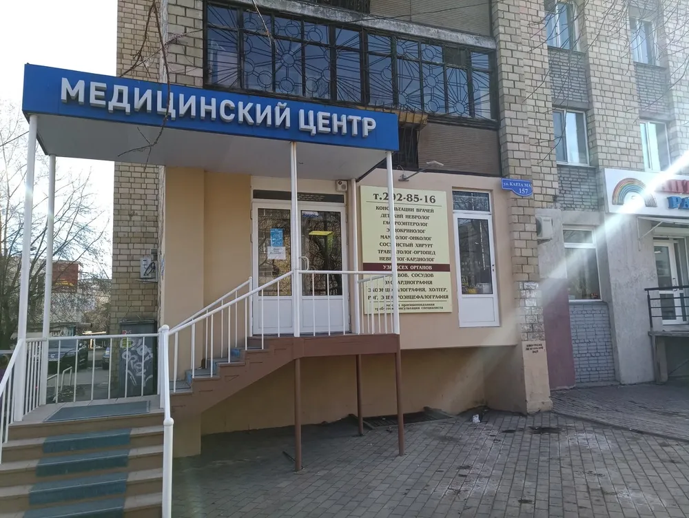 Clinic or Doctor photo