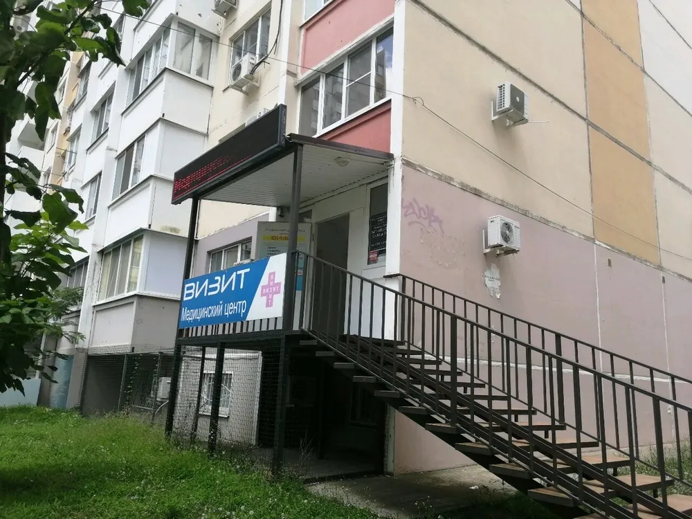 Clinic or Doctor photo