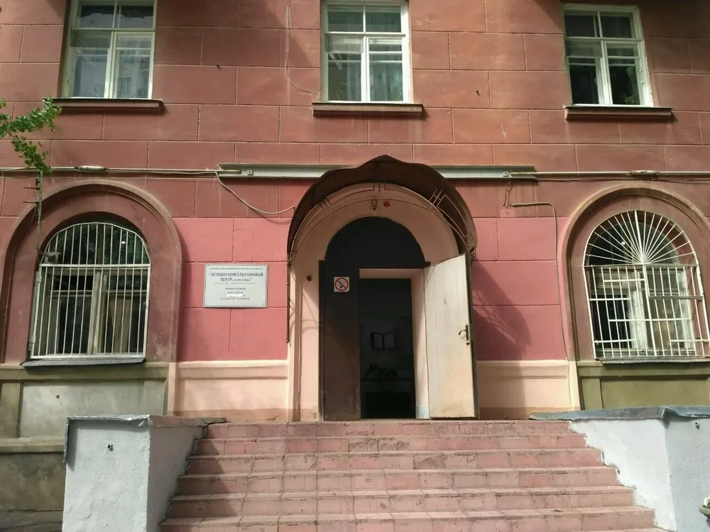 Clinic or Doctor photo