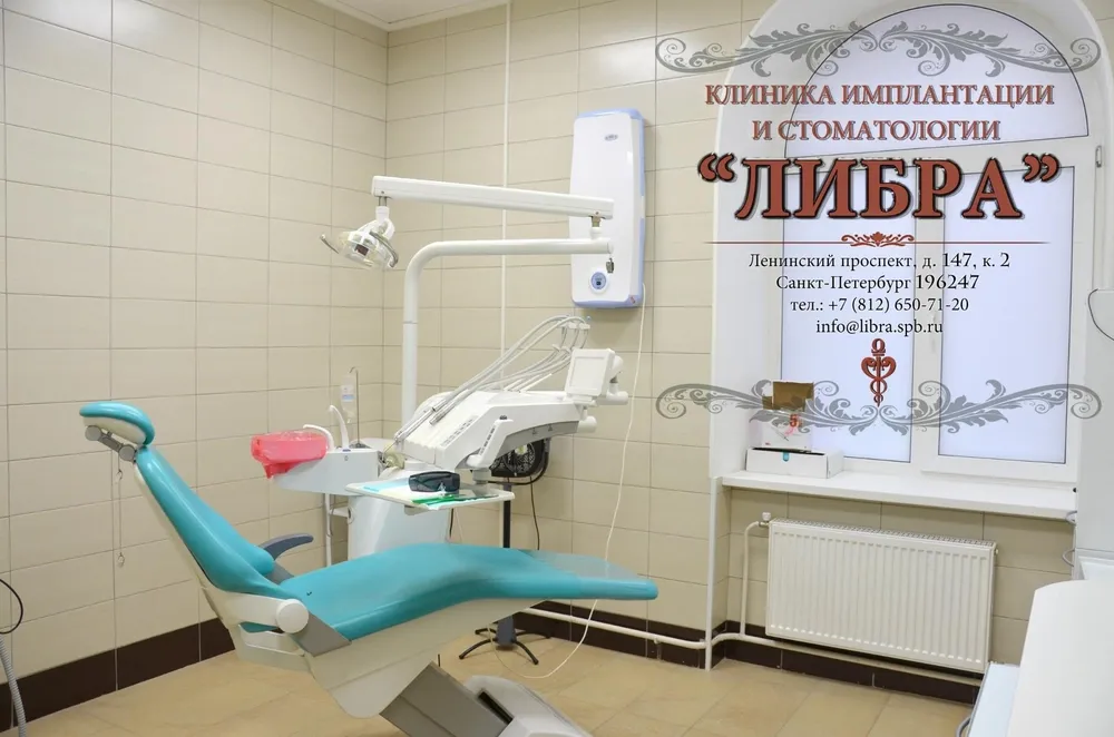 Clinic or Doctor photo