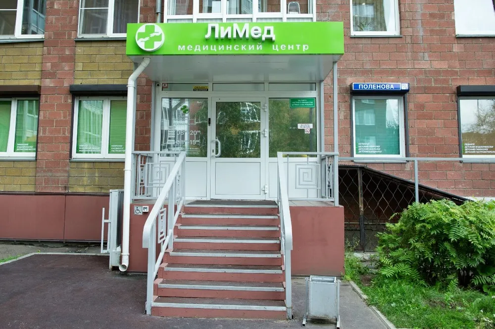 Clinic or Doctor photo