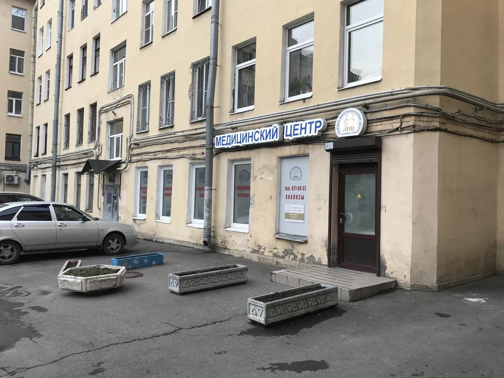 Clinic or Doctor photo