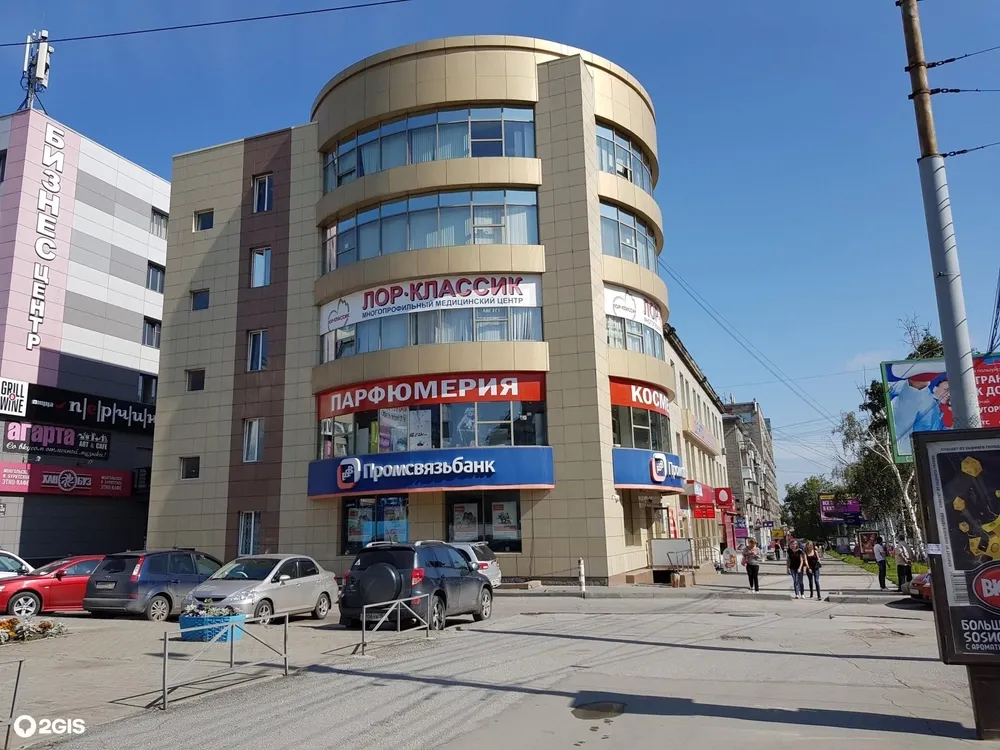 Clinic or Doctor photo