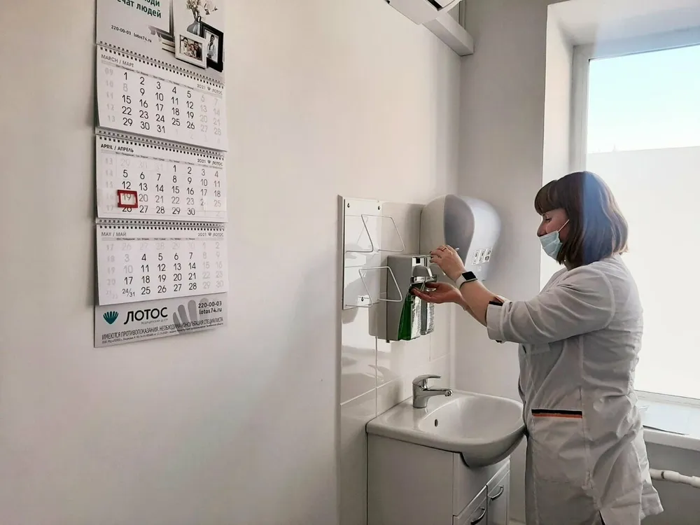 Clinic or Doctor photo