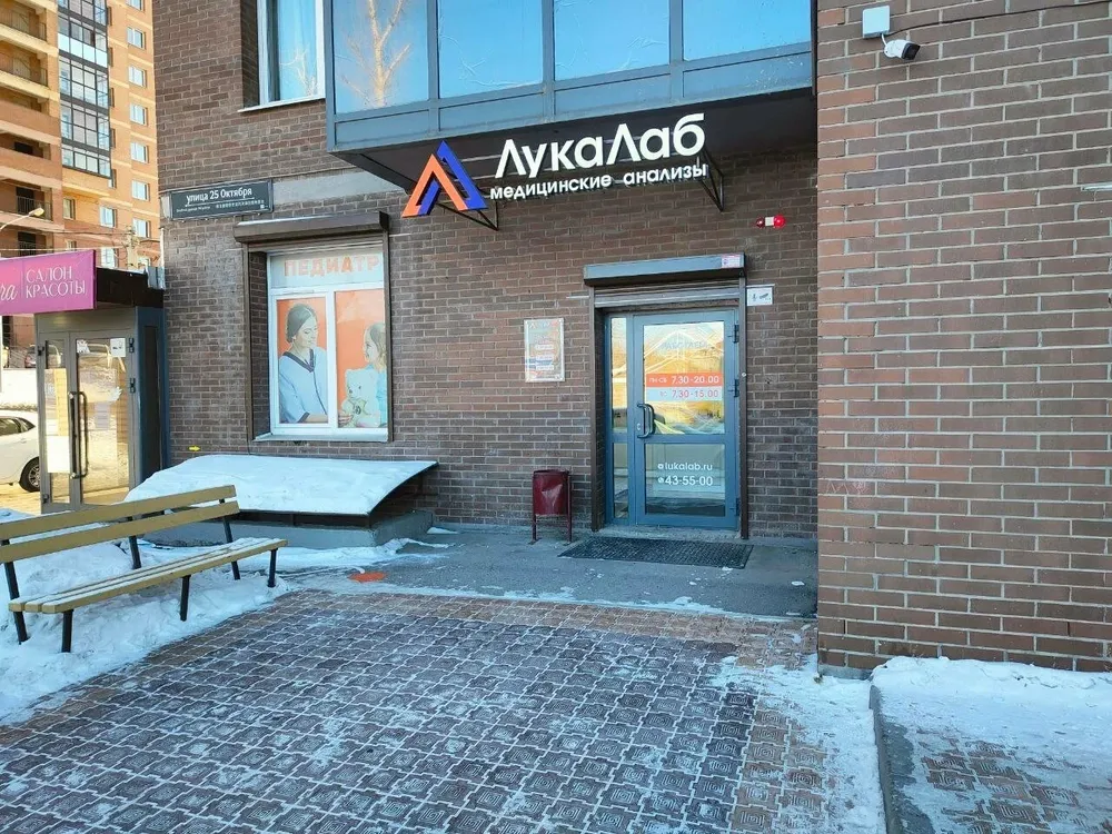 Clinic or Doctor photo