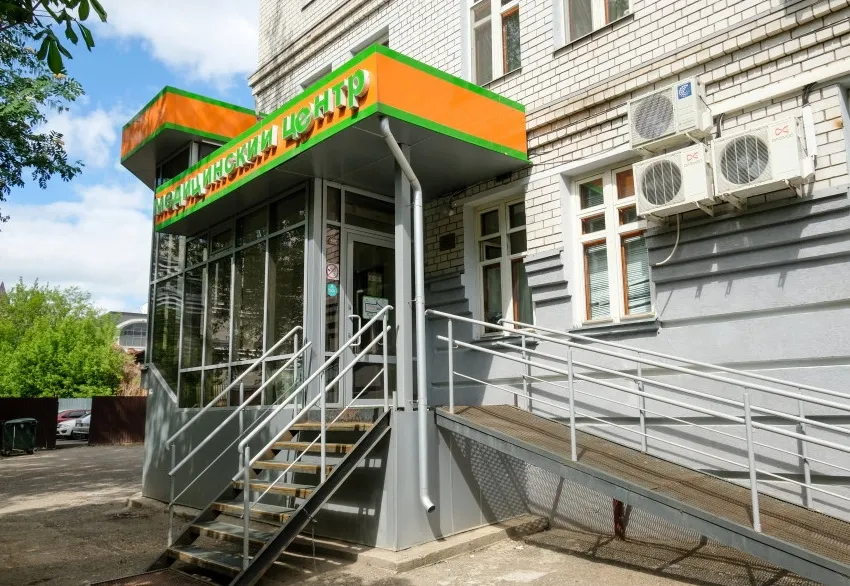 Clinic or Doctor photo