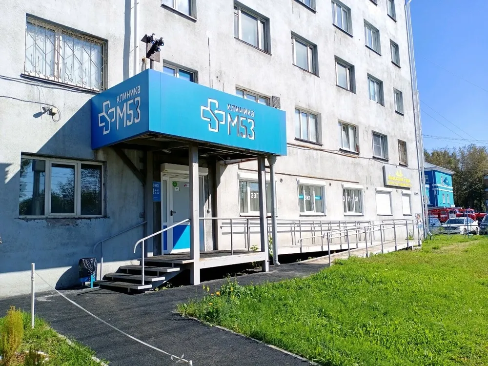 Clinic or Doctor photo