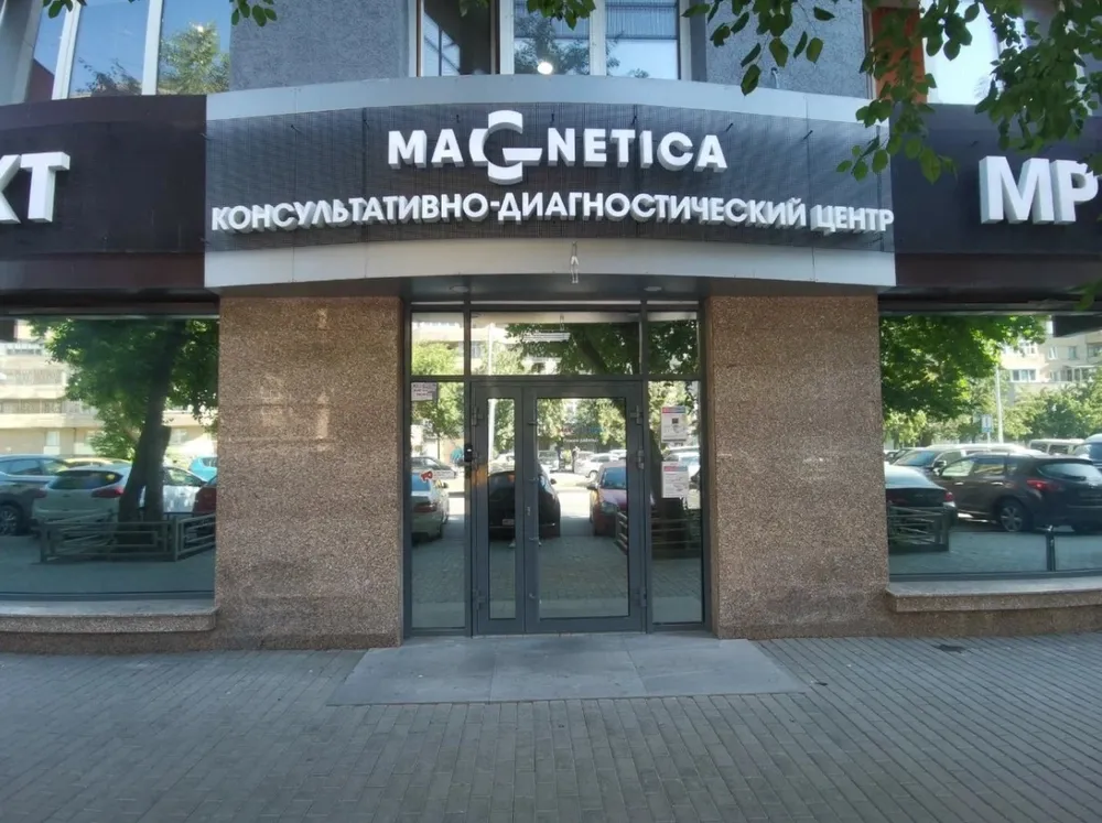 Clinic or Doctor photo