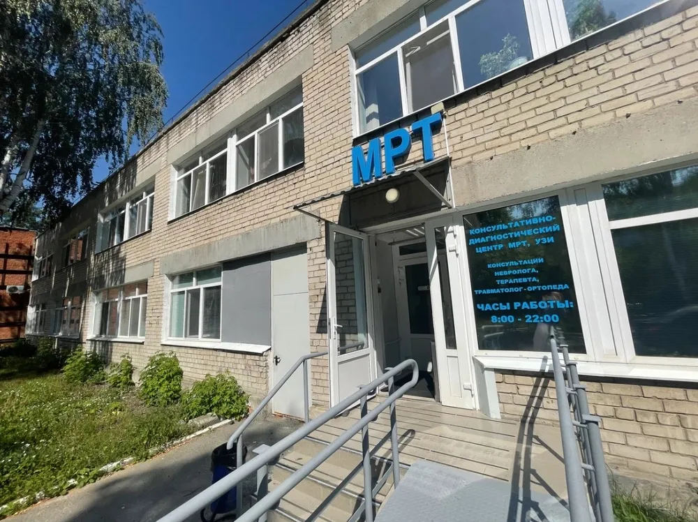 Clinic or Doctor photo