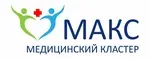 МАКС, многопрофильный медицинский центр