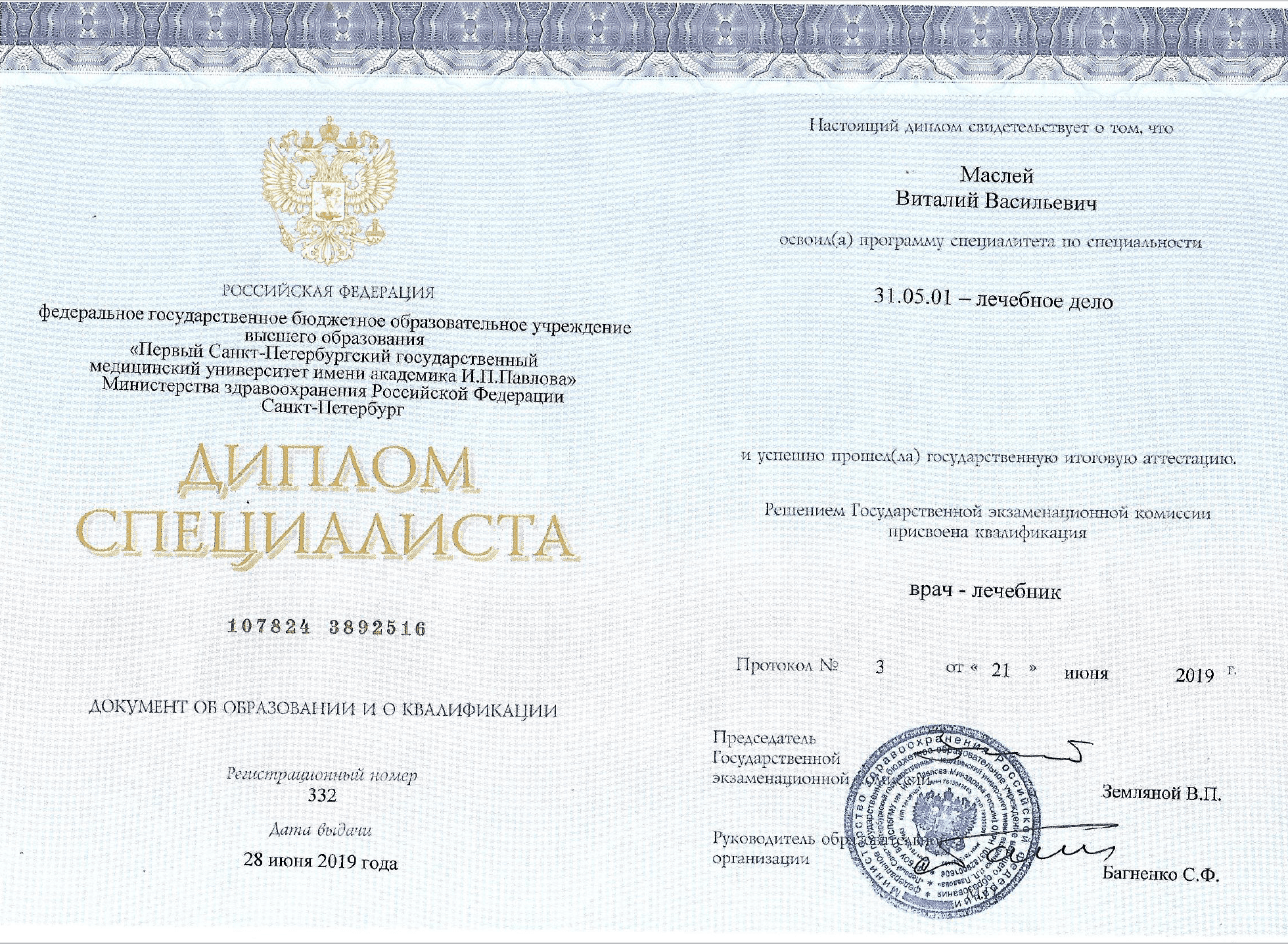 Licences photo