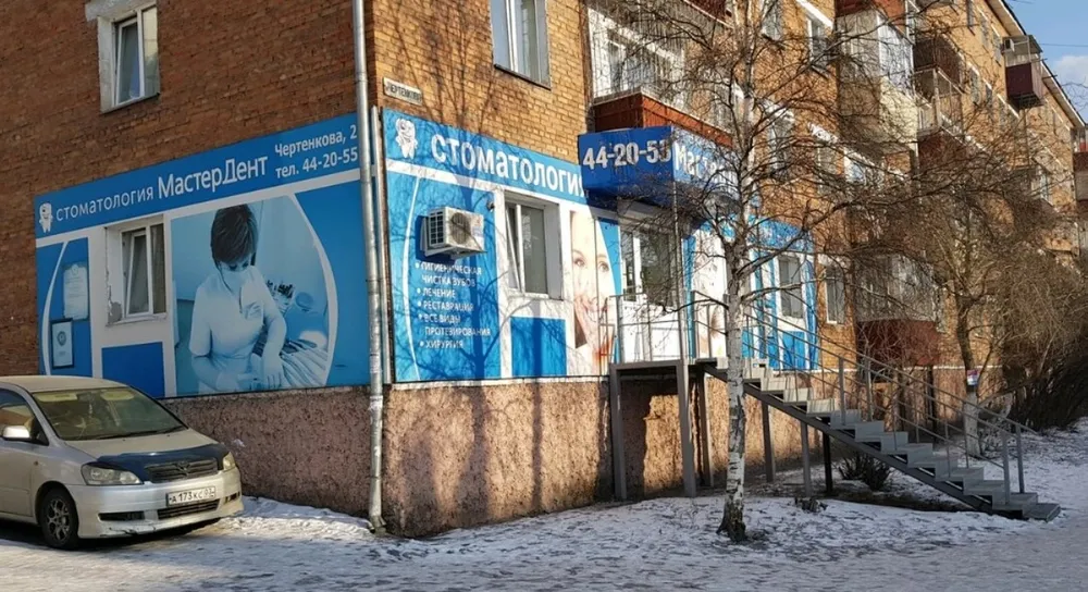 Clinic or Doctor photo